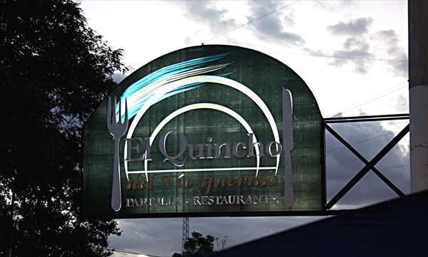 117-Ресторан «El Quincho»